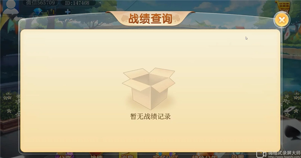 二开H5汇友棋牌组件/内带简易教程/加过游戏赢三张、牛牛、跑的快、三公、红中麻将