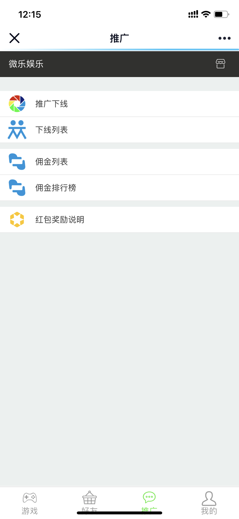九州娱乐九州红包扫雷源码完美运营完整数据完美功能