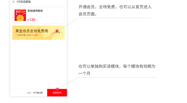 牛果果互动营销V1.0.18-全解密-全开源-持续包更新