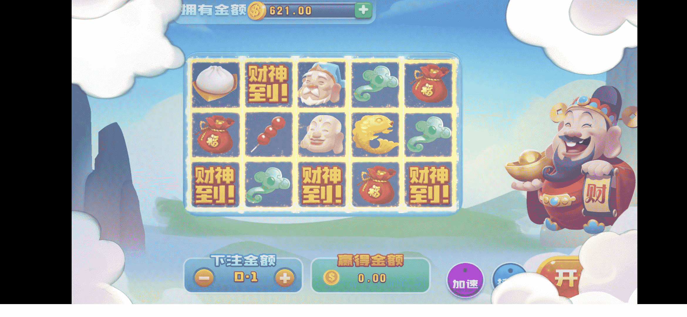 最新创游大皇宫棋牌源码组件+对接最新免签约支付接口+完整搭建视频教程+双端齐全