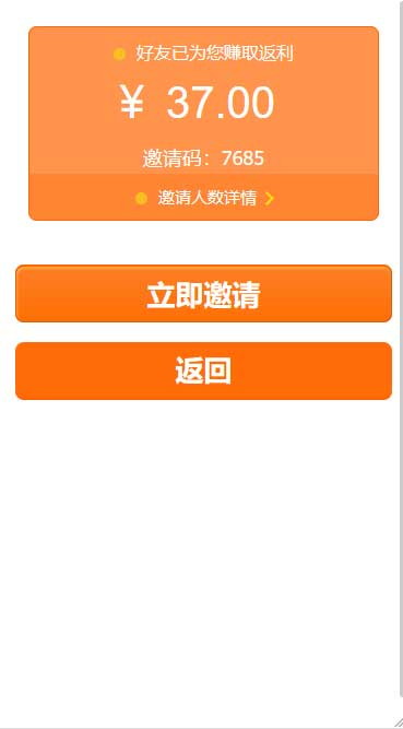 全新界面微交易系统微盘时间盘风控版源码