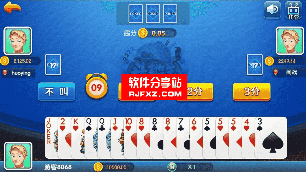 卡布奇诺完整仿蓝月完整版组件