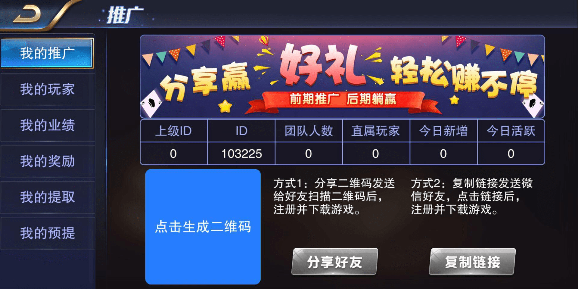 ​2020年星耀刀锋版 服务端过授权版本 星耀系列服务端通用 完整程序下载