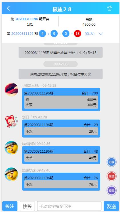 南宫28源码完整数据+采集+机器人