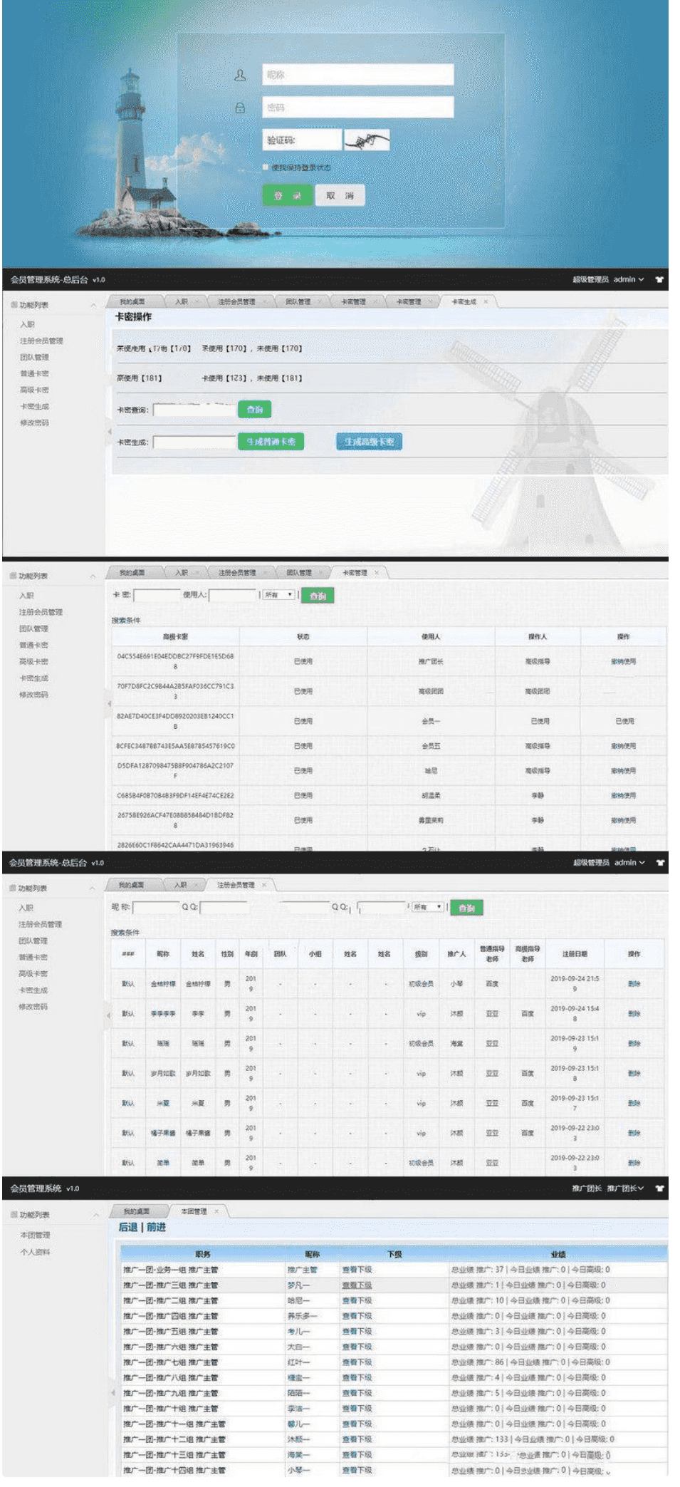 最新价值2000元二开定制版精品网站推广裂变系统