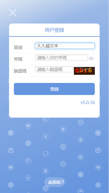 【独家资源】华贵信用盘/仿138导航/带预设KJ/全源无加密/带搭建教程