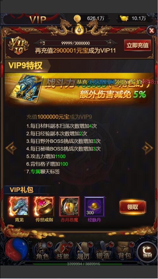 三网雷霆H5游戏【打个江山当皇帝】2021整理Win一键服务端+GM授权后台+视频教程