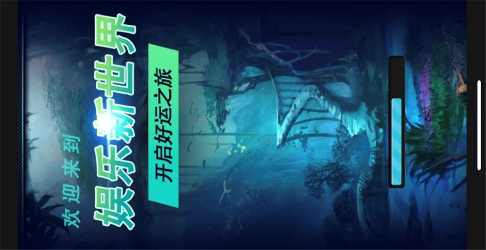H5飞禽走兽/派特版/无限回调/带完整教程