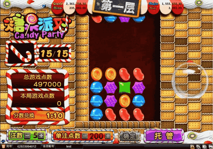 糖果派对源码，带视频教程，H5