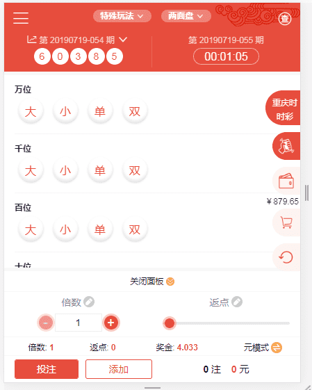 最新欧亚NB娱乐版+采集修复完美运行