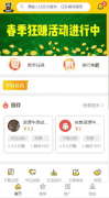 新版悬赏猫源码仿似度97%+可打包APP+详细视频搭建教程