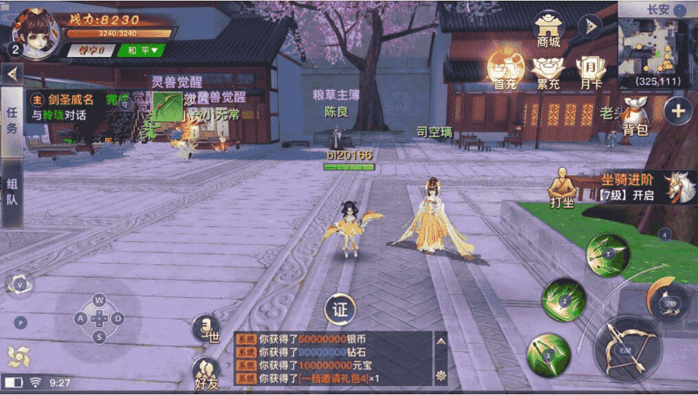 手游【龙武】一键端+上线无限货币+图文教程+手工外网端附带视频教程