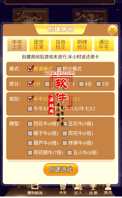 破授权版本菠萝娱乐H5大联盟俱乐部全游戏源码+完美运营+完整数据+教​程