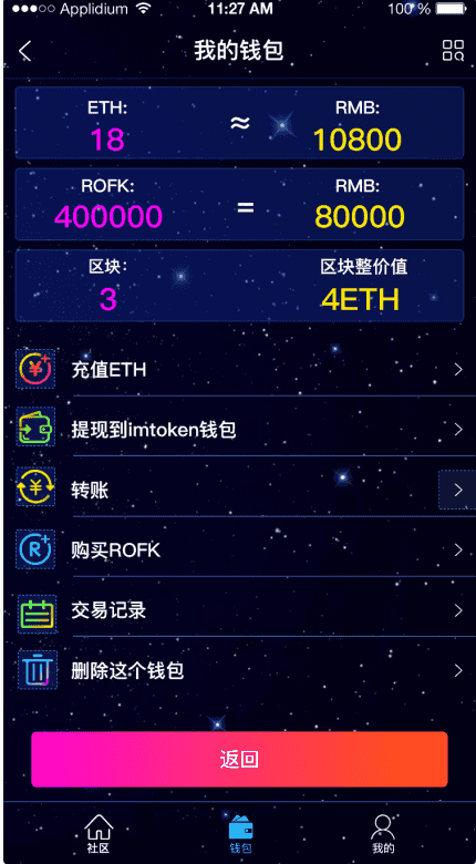 热血英雄区块链H5版本原始前端后端源码相关文档400M源文件设计稿