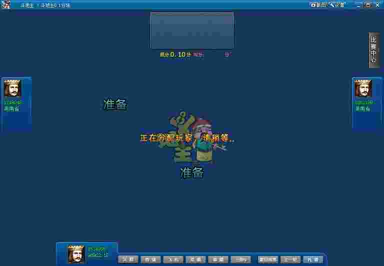 全网首发莱恩完整可运营版本棋牌程序源码！
