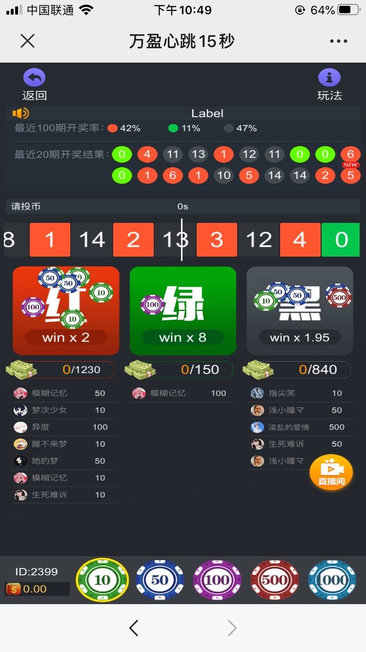 全新版本H5财神到+心跳15双游戏源码