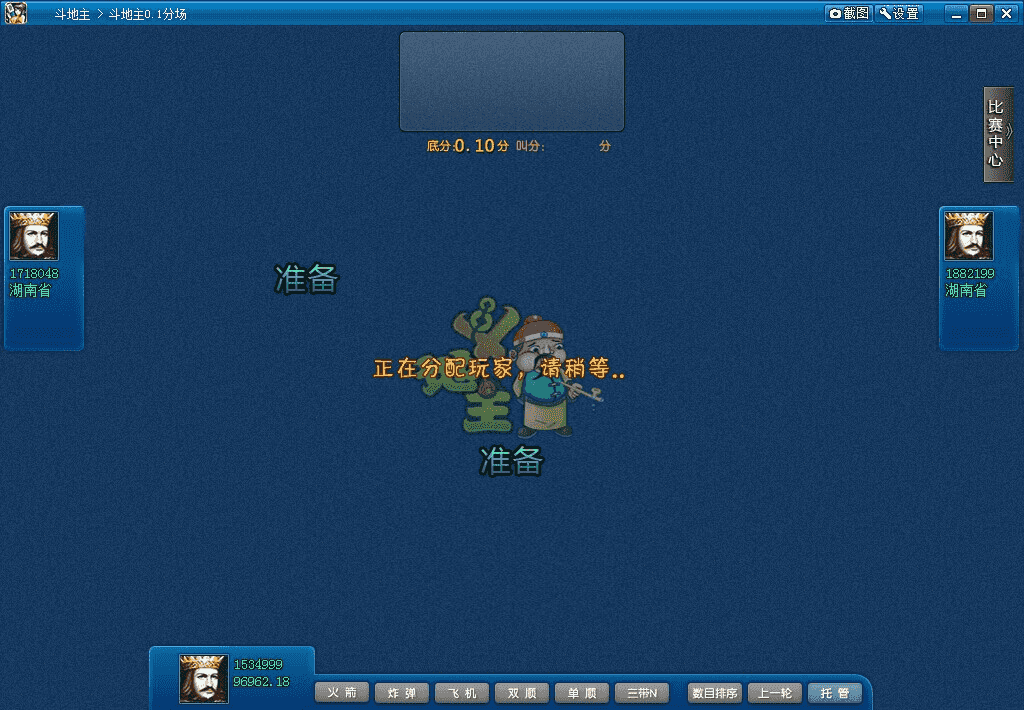 ​莱恩都汇棋牌游戏源码完整运营版 含八款热门游戏