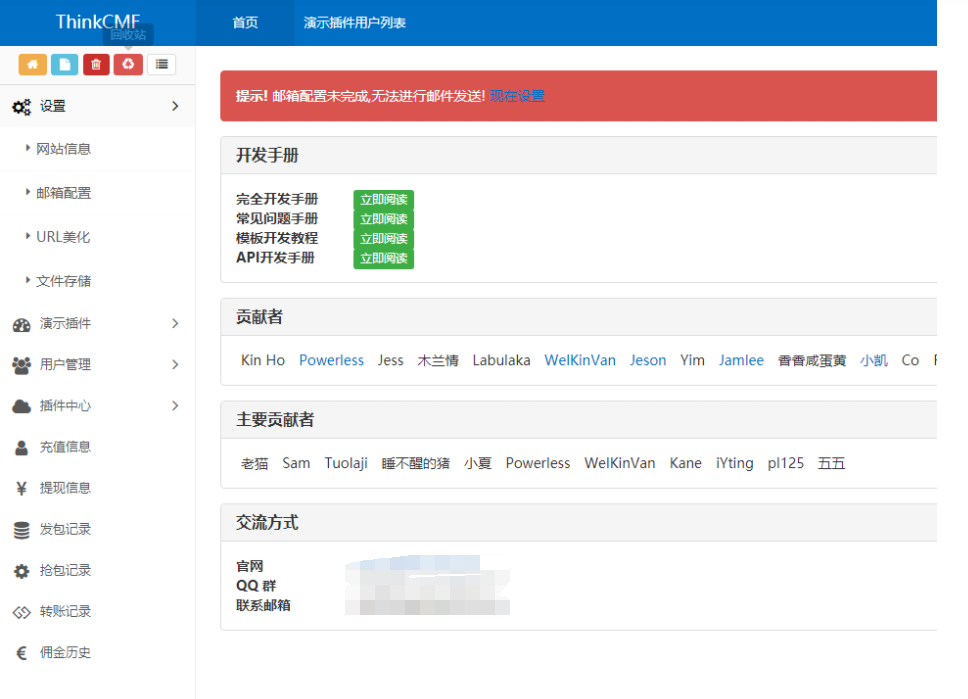 大富豪多雷扫雷完整源码完美运营带搭建文字教程