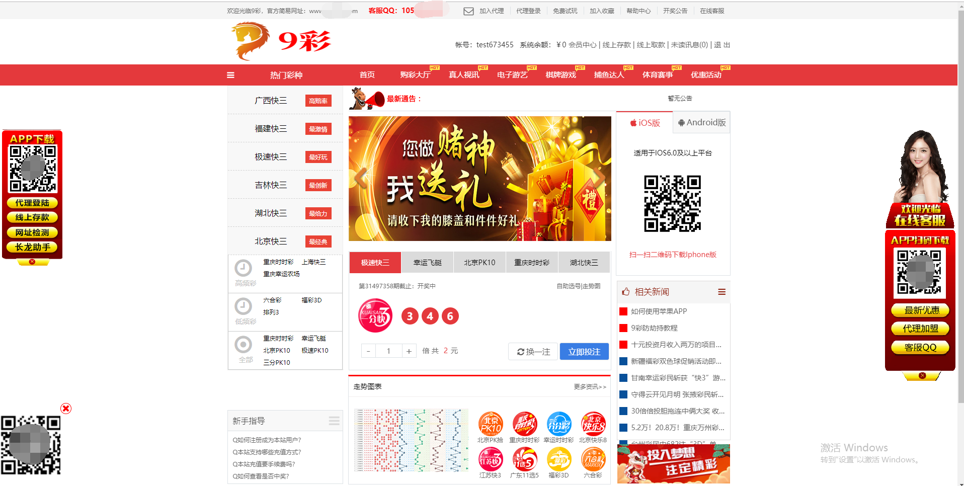 java的KK视讯部分正常