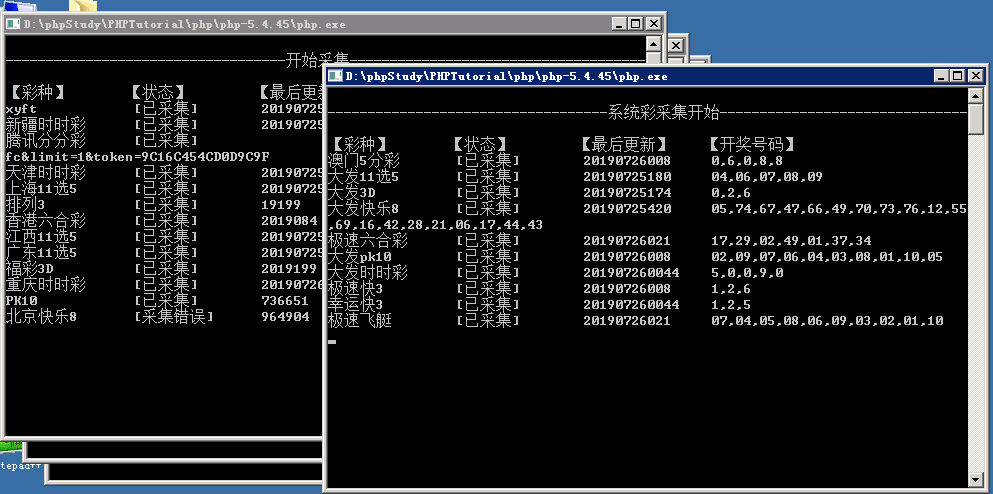 【更新7.28】大富SSC完美版本上线即可运营