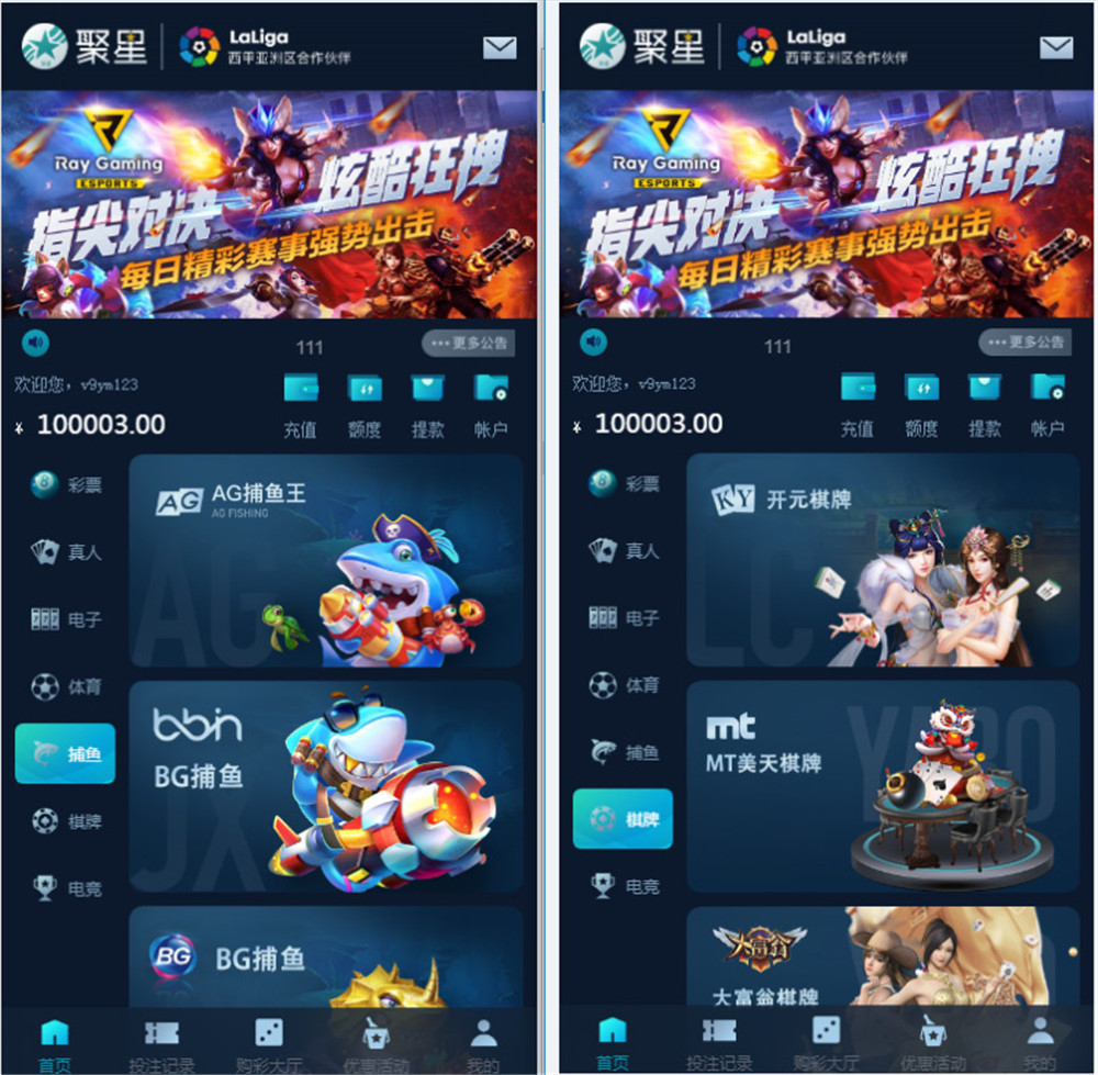 首发聚星完整源码对接了【NG接口】双玩系统