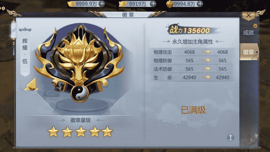 手游封神诛仙【天生不凡9月更新】一键端+外网手工端+在线GM后台附教程
