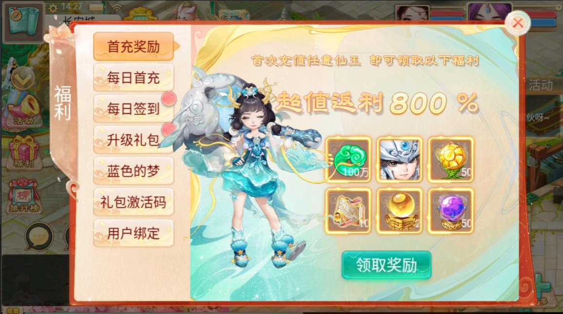 大话回合手游【精品西游更新版】12月整理Win半手工服务端+运营后台+安卓苹果双端+视频教程