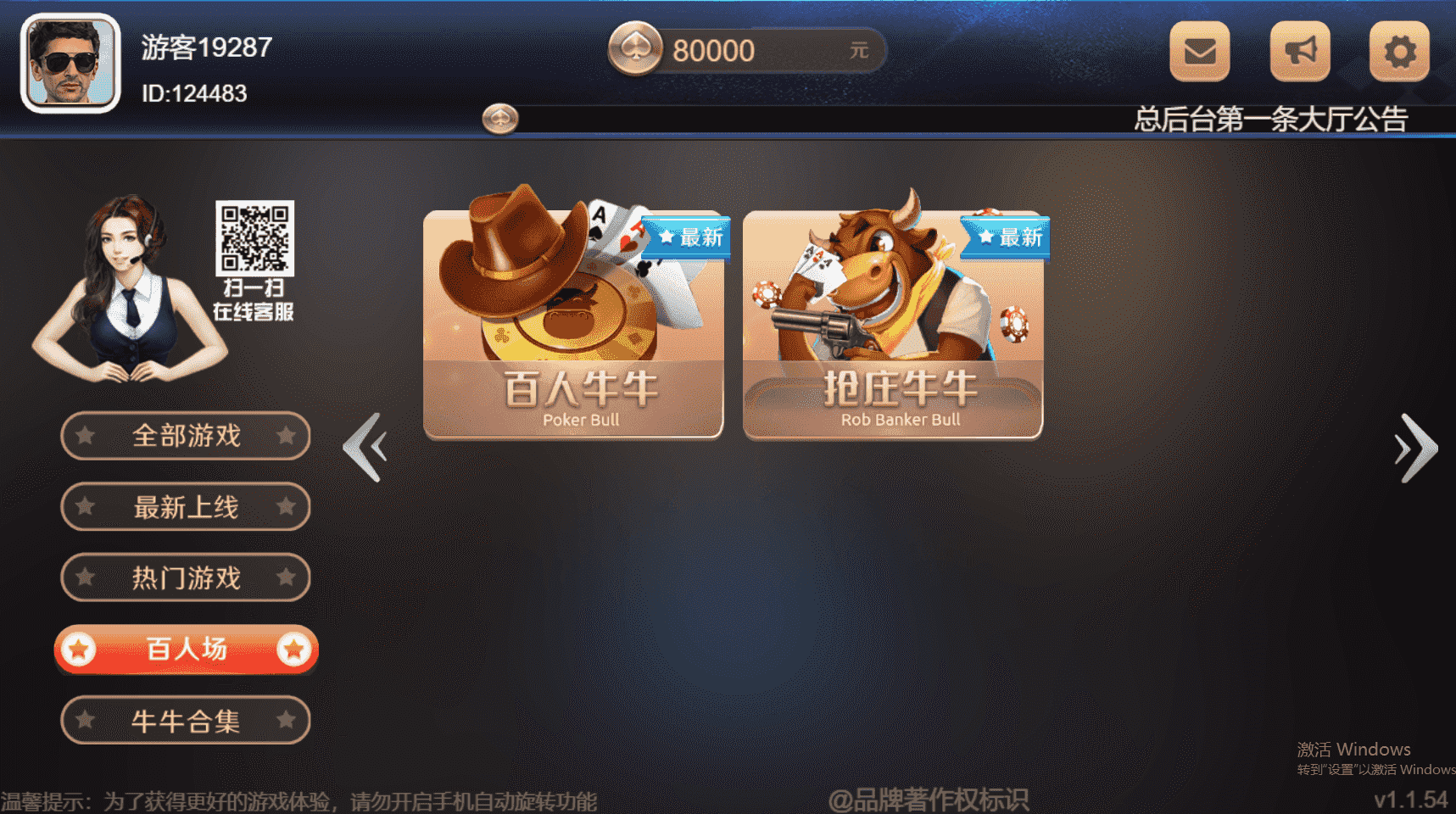 盛火国际red88H5金币