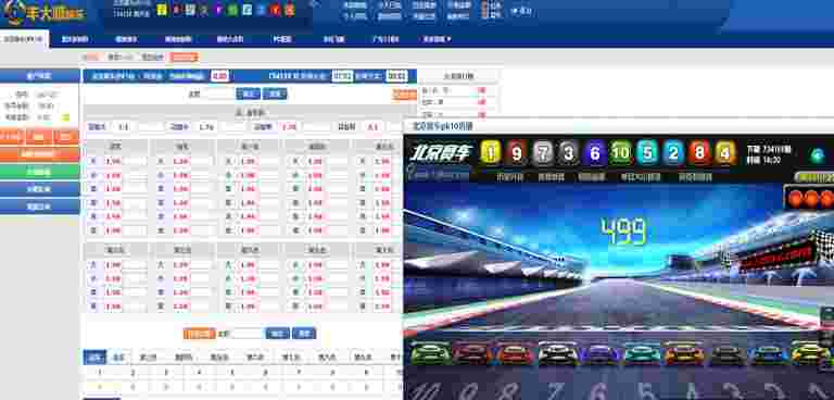 丰大ssc源码修复20分钟一期加采集开奖