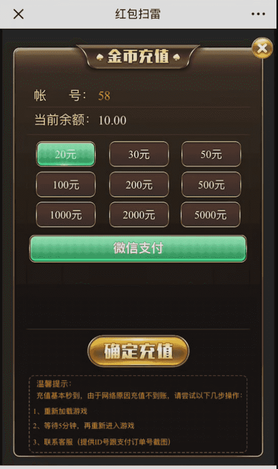 【H5游戏】欢乐红包扫雷源码H5最新微信红包扫雷源码无需授权版无任何加密 Thinkphp框架