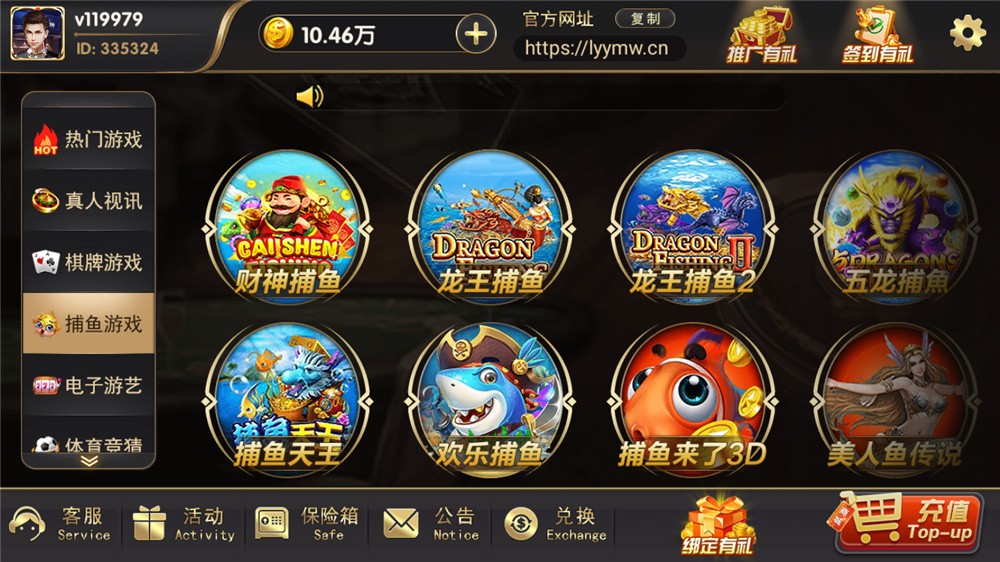 网狐荣耀二开博弈娱乐 双端完整