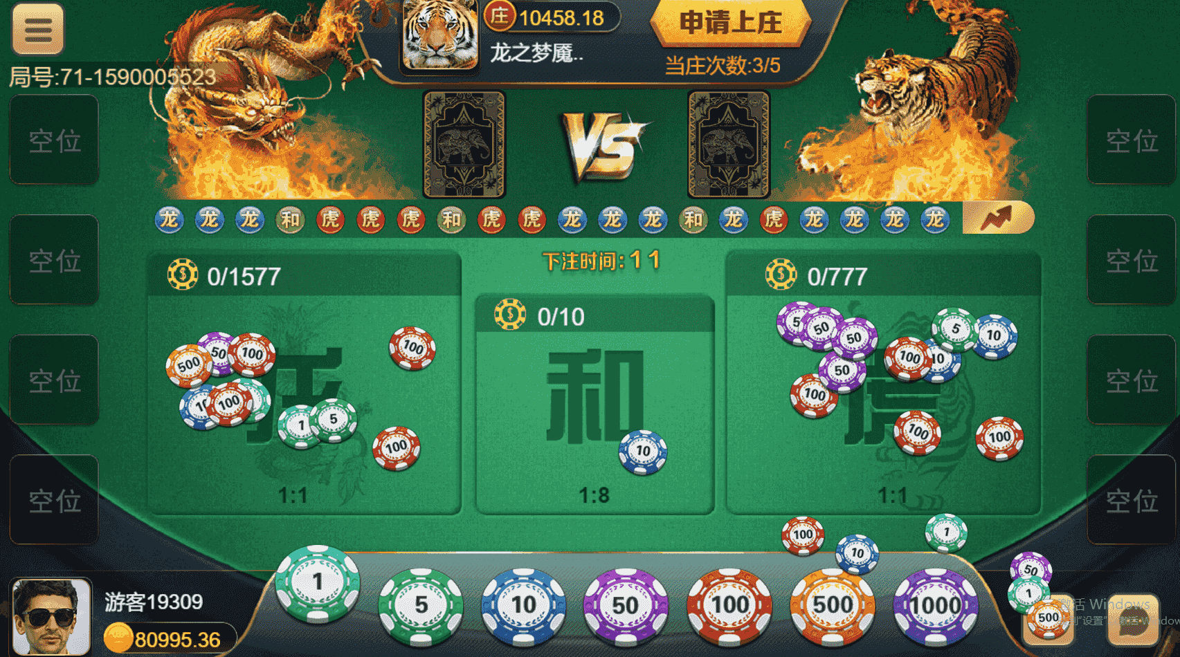 盛火国际red88H5金币
