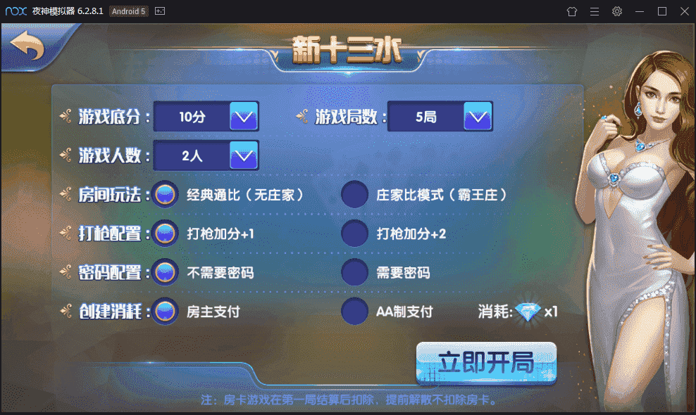 一点米棋牌游戏源码 网狐Netfox精华源二次开发