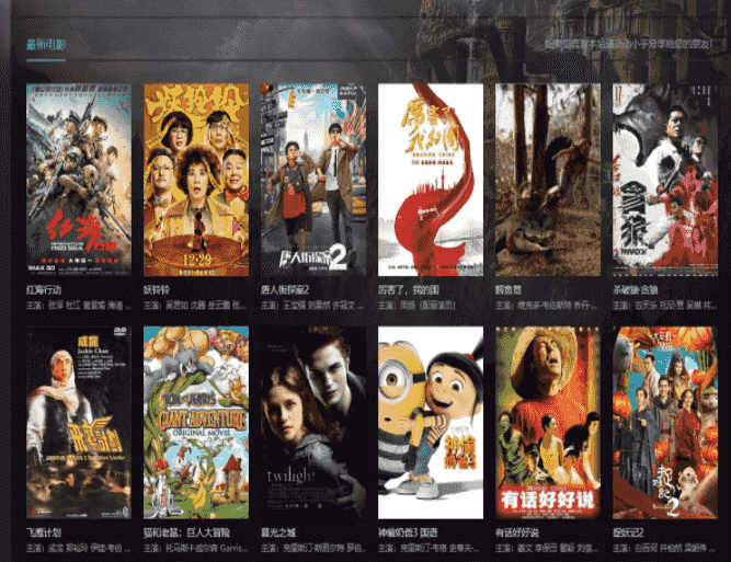 影视V1.0,freekan二开版源码下载,会员系统+卡密+VIP会员+付费观看+支付接口