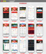 NG-YLC五月最新官方版PHP+NET源码+搭建教程合集包