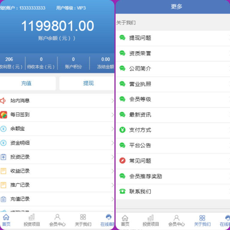 2021最新 php区块链源码带语音播报|区块链理财|区块链游戏l抽奖功能|自动分红