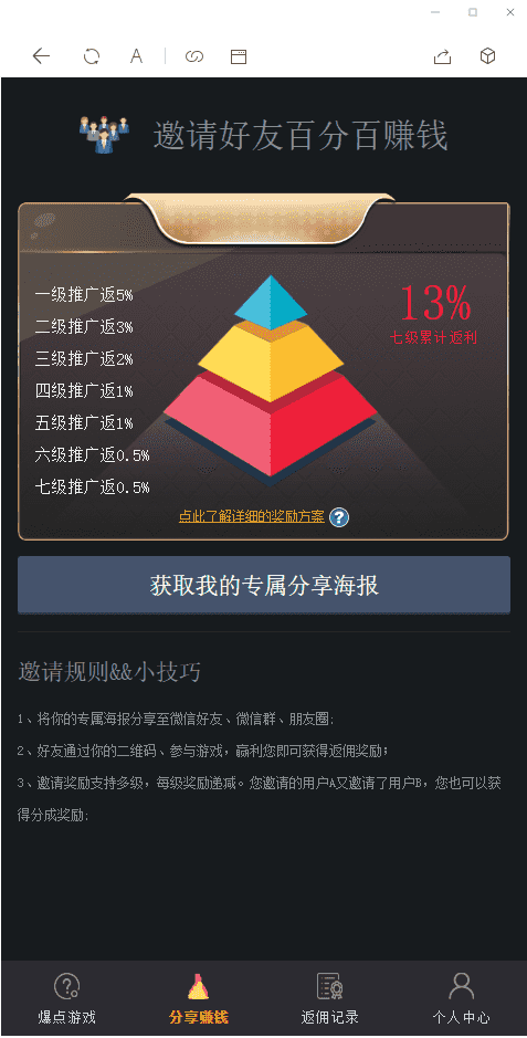 最新H5爆点娱乐火箭逃跑刺激财富翻倍tp内核二开完美版全开源无授权源码