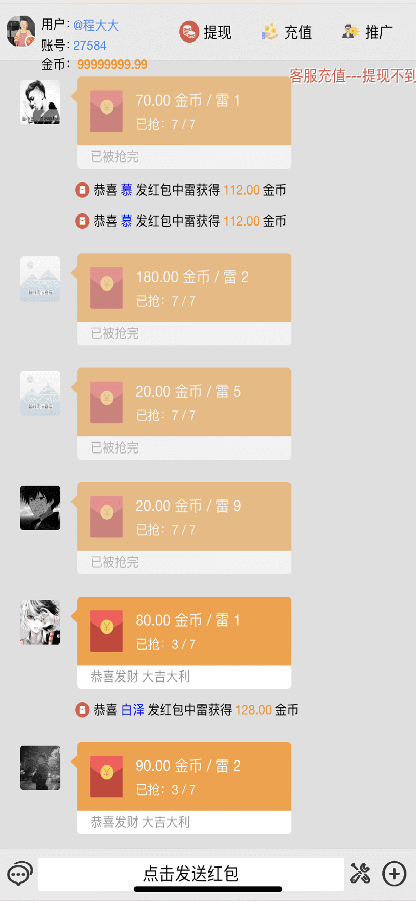 H5士兵扫雷，完整无错运营版本，修复全部问题正常使用附带教程
