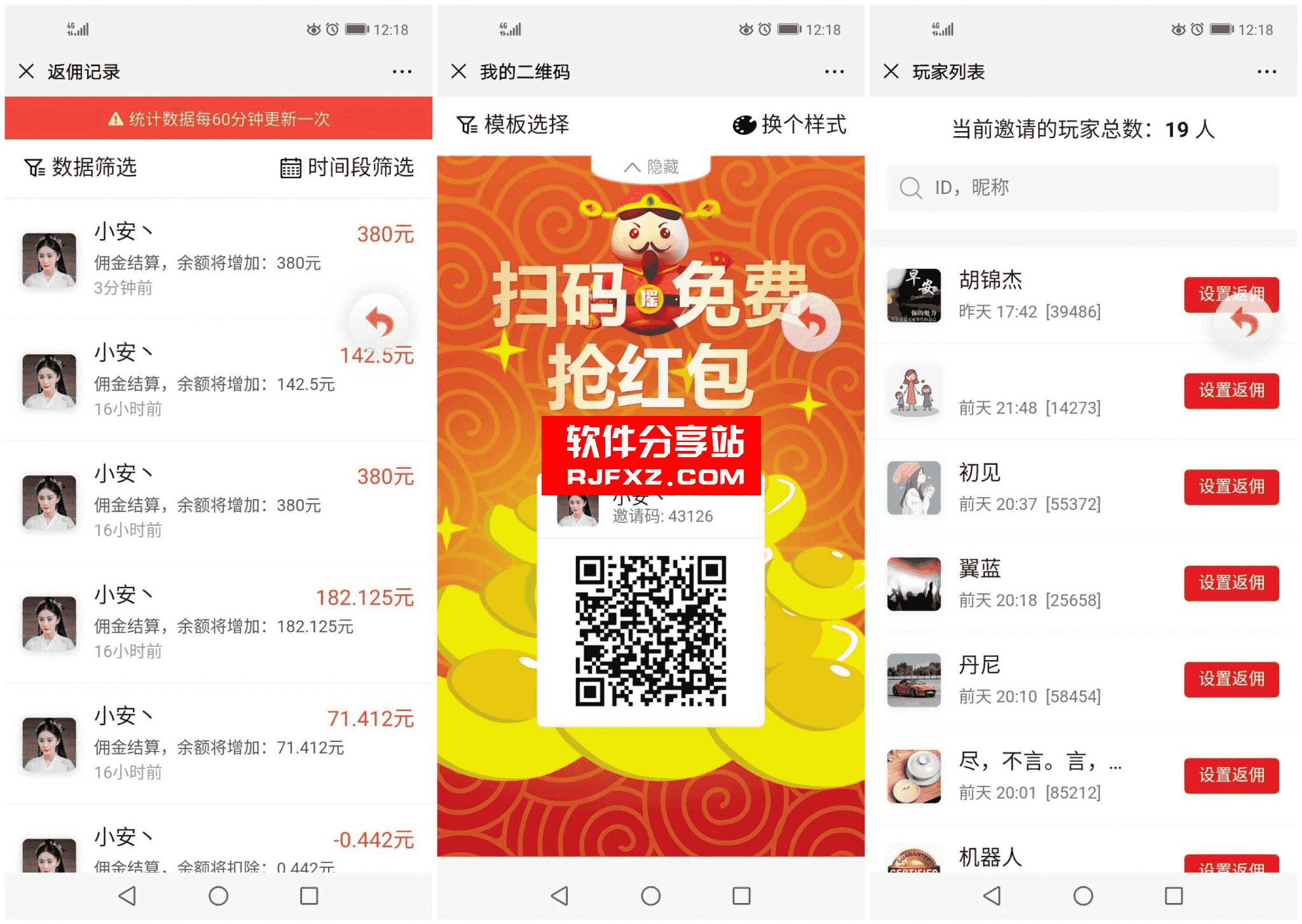 新增点控群控独家更新最新二开改版完美运营版大富豪完美数据直接注册登录封装APP附带视频教程