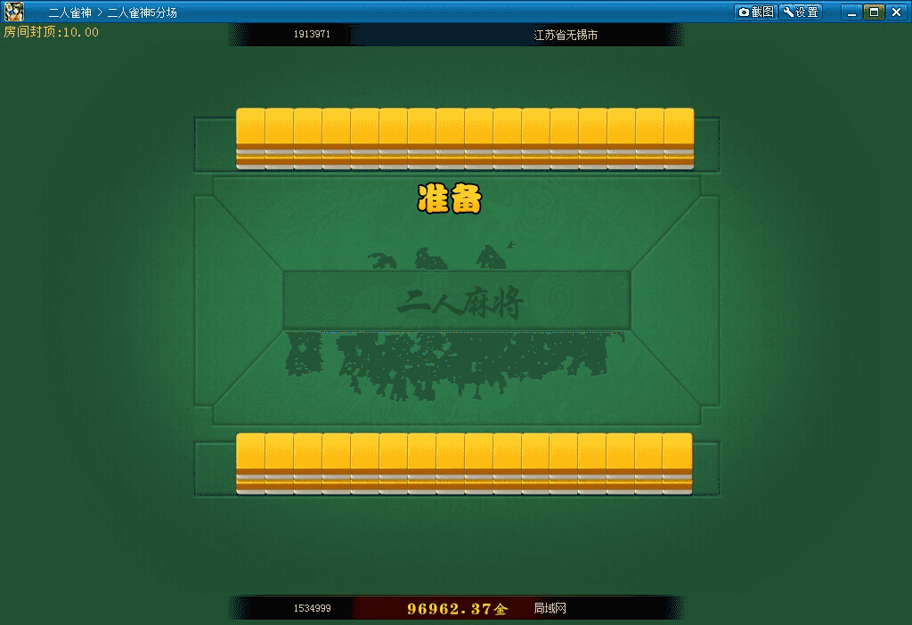 ​莱恩都汇棋牌游戏源码完整运营版 含八款热门游戏