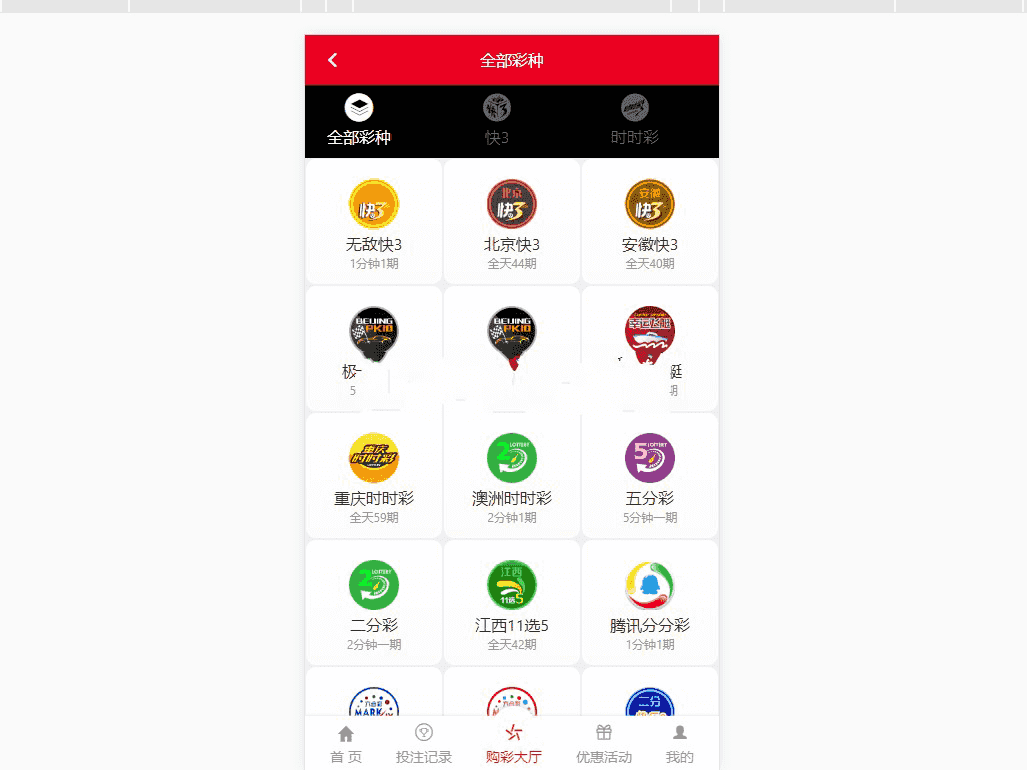 【独家首发】最新更新鑫豪国际大富完美二开版+开J动画+聊天室功能+完整数据