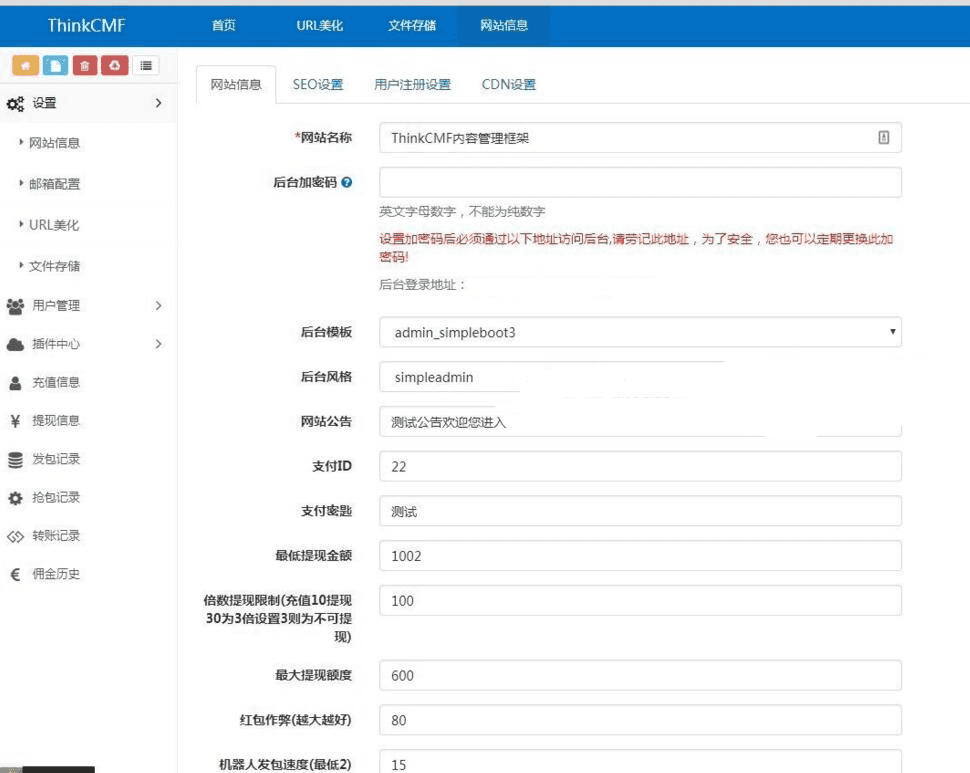 全新大富豪多雷版+多包红包扫雷源码+完整数据+带搭建文字教程 去后门修复版