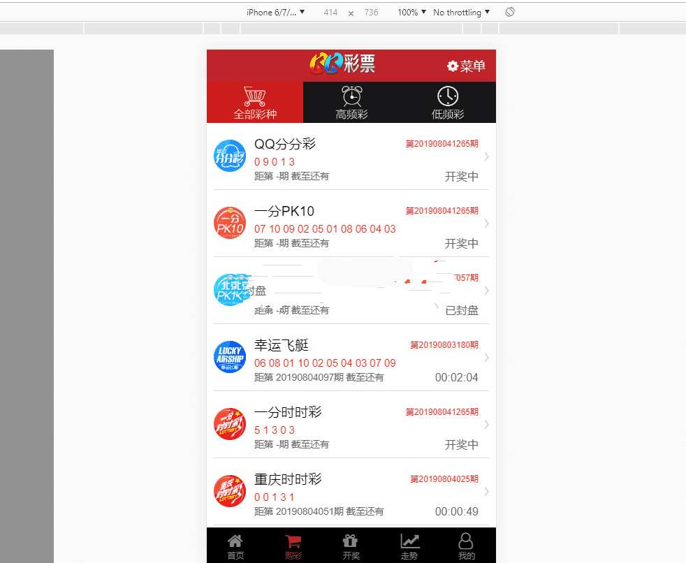 一键KK启动源码完整打包修复了若干问题
