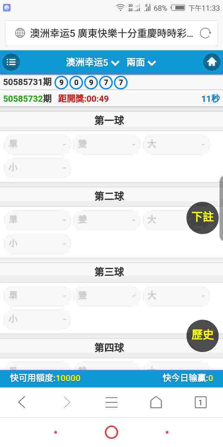 开心乐园2019无漏洞修复完美加澳洲5版本13+视频教程
