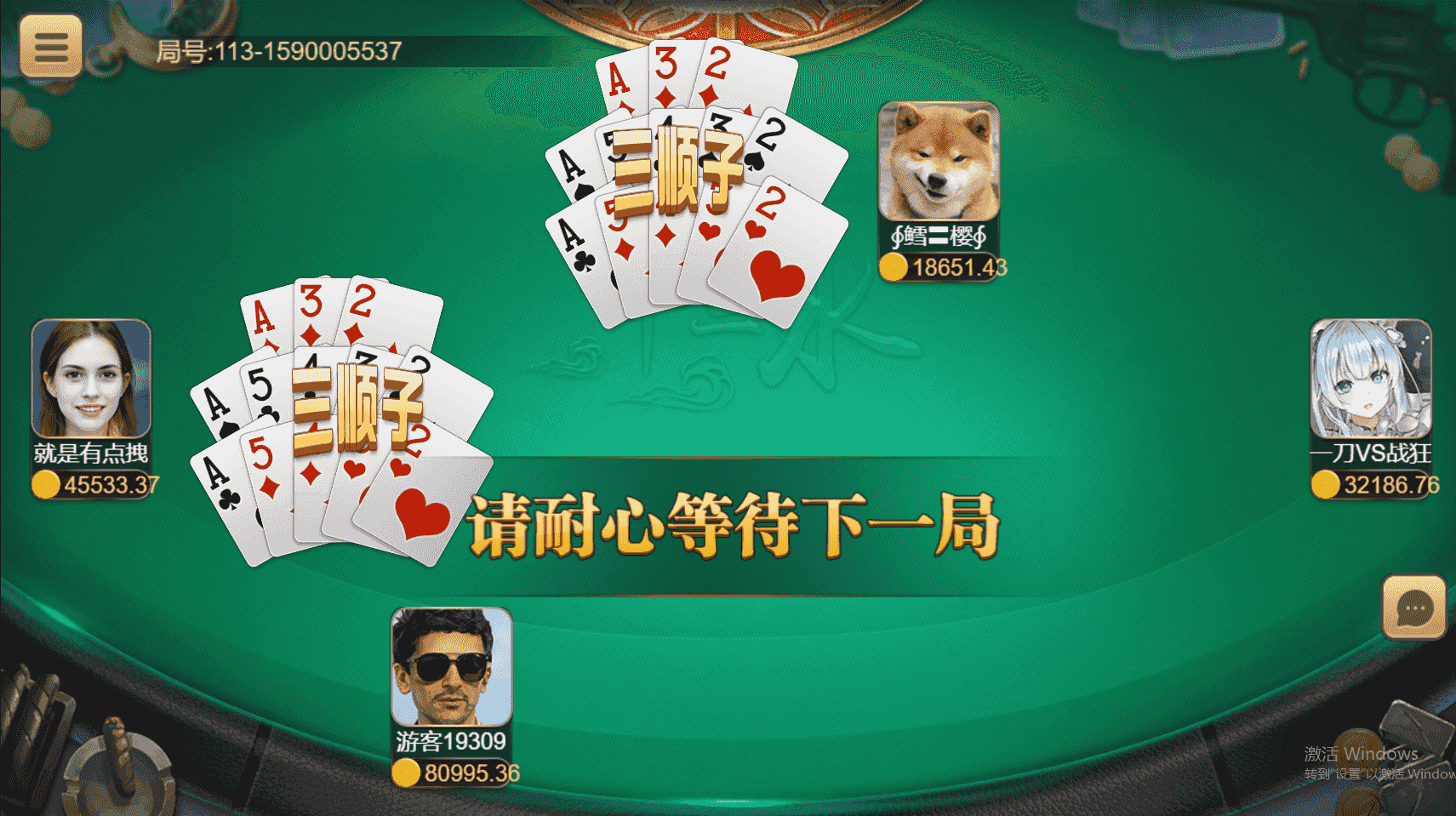 盛火国际red88H5金币