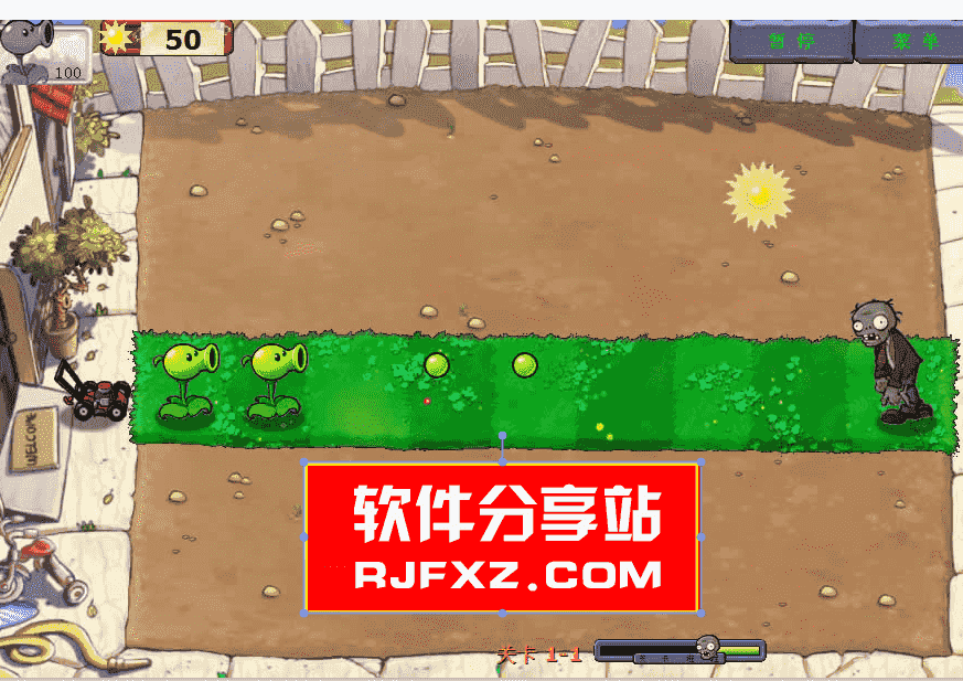 HTML5植物大战僵尸游戏源码下载