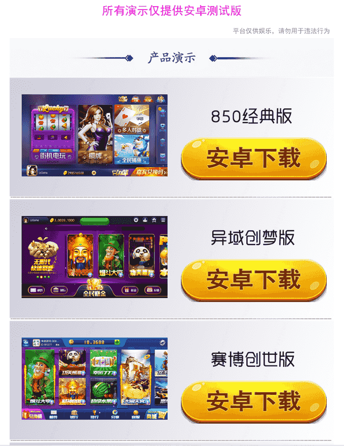 一款简单的演示站源码+完整版+安装说明