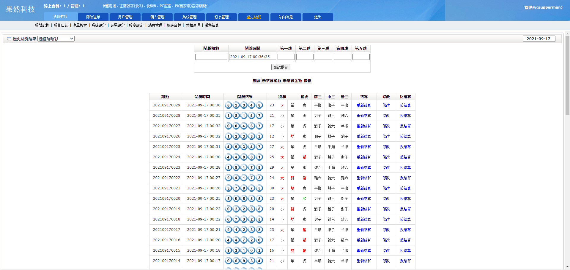 【独家资源】华贵信用盘/仿138导航/带预设KJ/全源无加密/带搭建教程