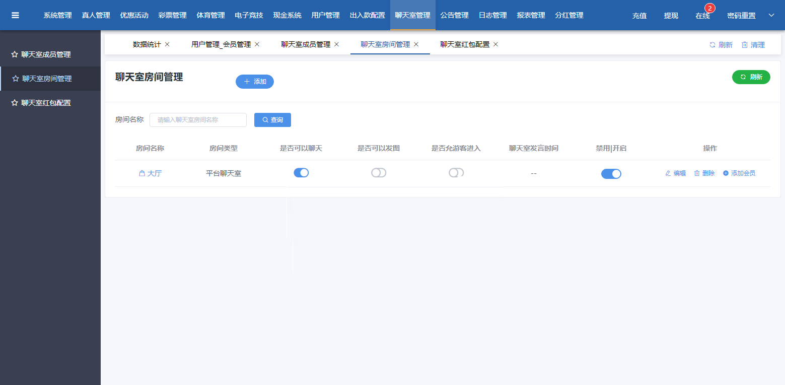 最新KK源码，独一无二带聊天室的KK推荐