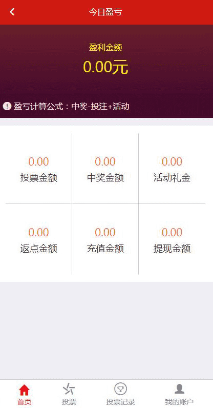 二开大富全都是PK10全是系统Cai